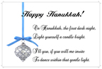hanukkah ornament